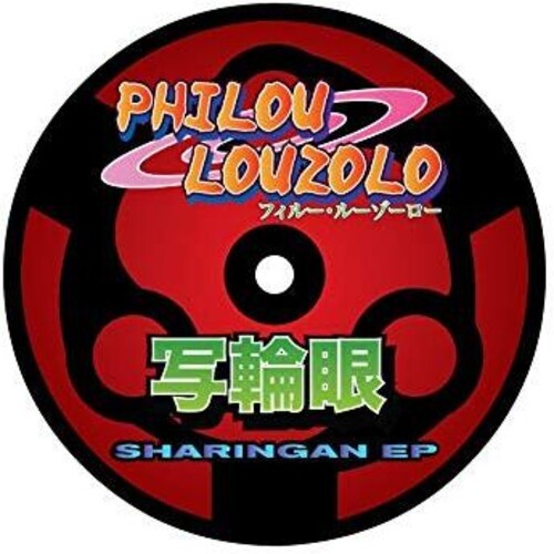 Louzolo Philou - Sharingan Ep in the group VINYL / Dans/Techno at Bengans Skivbutik AB (3657039)