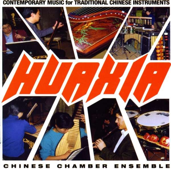 Various - Huaxia: Contemporary Music in the group CD / Bestsellers at Bengans Skivbutik AB (3677537)