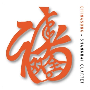 Traditional Etc Arr Yi-Wen Jiang - Chinasong - Chinese Folk Songs Arra in the group Externt_Lager /  at Bengans Skivbutik AB (3677546)