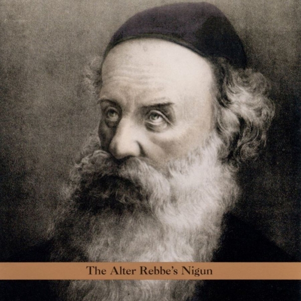 Ambarchi & Avenaim - The Alte Rebbe's Nigun in the group CD / Jazz/Blues at Bengans Skivbutik AB (3694714)
