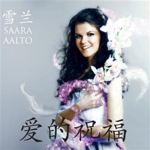 Saara Aalto - ???? Ai De Zhu Fu in the group CD / Finsk Musik,Pop-Rock at Bengans Skivbutik AB (3712458)