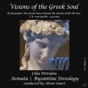 Petridou Cilia - Visions Of The Greek Soul in the group Externt_Lager /  at Bengans Skivbutik AB (3715410)