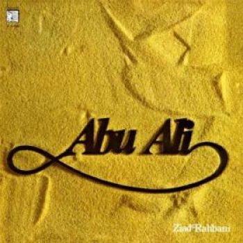 Rahbani Ziad - Abu Ali in the group VINYL / Bestsellers at Bengans Skivbutik AB (3727011)