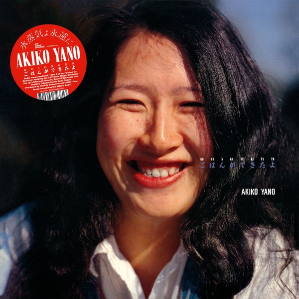 Yano Akiko - Gohan Ga Dekitayo in the group CD / Bestsellers at Bengans Skivbutik AB (3727071)
