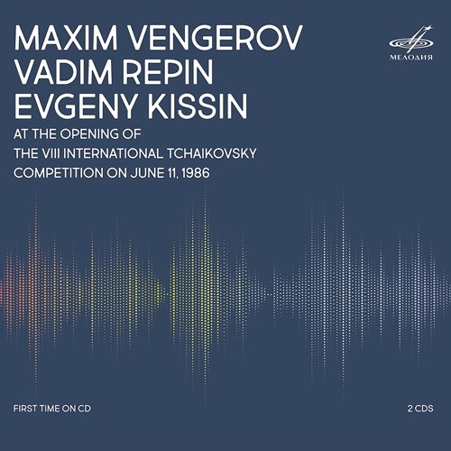 Various - At The Opening Of The Viii Internat in the group CD / Bestsellers at Bengans Skivbutik AB (3729407)