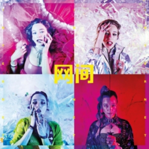 C.O.W. - Internet in the group VINYL / Hip Hop-Rap at Bengans Skivbutik AB (3744359)