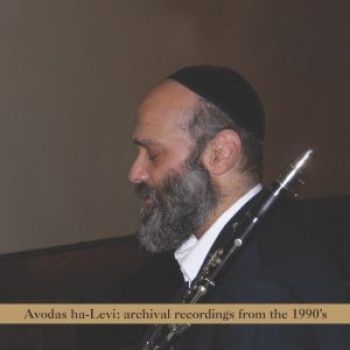 Andy Statman - Avodas Halevi in the group CD / Worldmusic/ Folkmusik at Bengans Skivbutik AB (3764684)