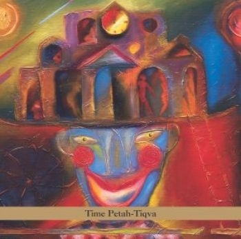 Malkovsky Boris - Time Petah-Tikva in the group CD / Worldmusic/ Folkmusik at Bengans Skivbutik AB (3764696)