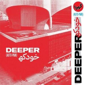 Deeper - Auto-Pain in the group VINYL / Rock at Bengans Skivbutik AB (3765763)