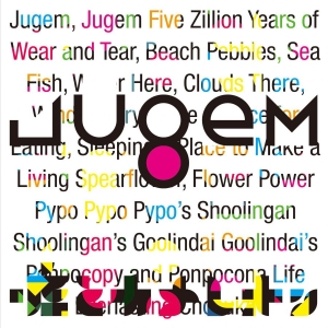 Jugem - Lie And A Chameleon in the group CD / Pop-Rock at Bengans Skivbutik AB (3782911)
