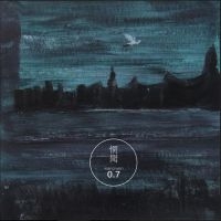Wang Wen - 0.7 in the group CD / Rock at Bengans Skivbutik AB (3789298)