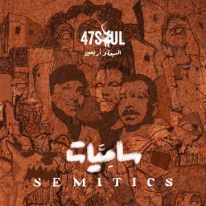 47Soul - Semitics in the group CD / Upcoming releases / Hip Hop at Bengans Skivbutik AB (3840029)