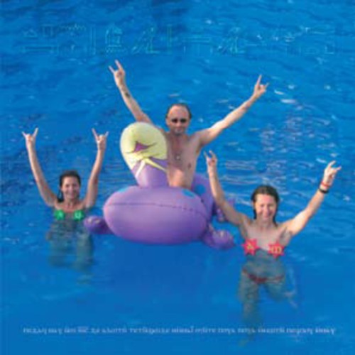 Current 93 - Black Ships Ate The Sky in the group CD / Rock at Bengans Skivbutik AB (3842255)