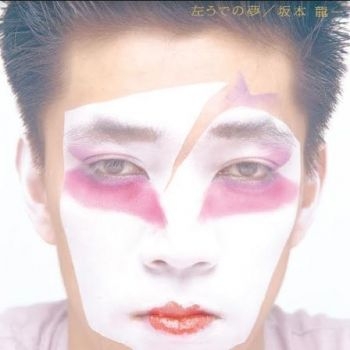 Sakamoto Ryuichi - Hidari Ude No Yume in the group VINYL / Rock at Bengans Skivbutik AB (3843483)