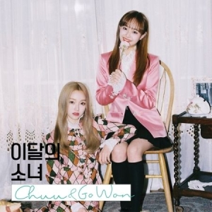 LOONA (CHUU & GO WON) - Chuu & Go Won (Single Album) in the group Minishops / K-Pop Minishops / Loona at Bengans Skivbutik AB (3867586)