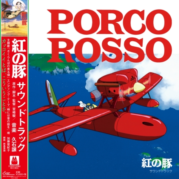 Joe Hisaishi - Porco Rosso / Soundtrack in the group OUR PICKS / Classic labels / Studio Ghibli at Bengans Skivbutik AB (3906634)