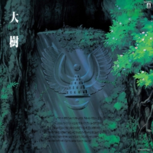 Joe Hisaishi - Taiju Castle In The Sky: Symphony Version in the group OUR PICKS / Classic labels / Studio Ghibli at Bengans Skivbutik AB (3906641)