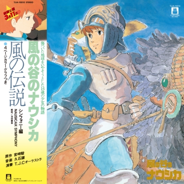 Joe Hisaishi - Kaxe No Densetsu Nausicaa Of The Valley in the group OUR PICKS / Classic labels / Studio Ghibli at Bengans Skivbutik AB (3906647)