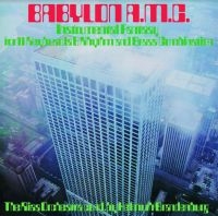 Brandenburg Helmuth - Babylon A.M.C in the group VINYL / Jazz/Blues at Bengans Skivbutik AB (3915299)