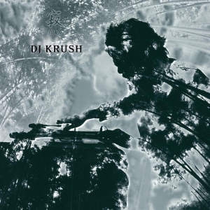 Dj Krush - Jaku in the group OTHER / Music On Vinyl - Vårkampanj at Bengans Skivbutik AB (3930310)