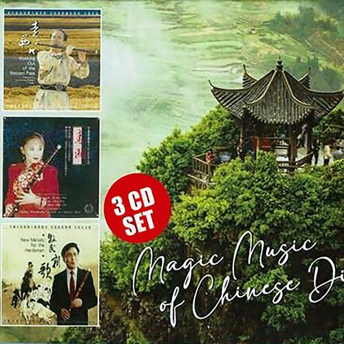 Di Ba-Wu & Zeng Zhao-Bin & Jian Gua - Magic Music Of Chinese Di in the group CD / Worldmusic/ Folkmusik at Bengans Skivbutik AB (3950407)