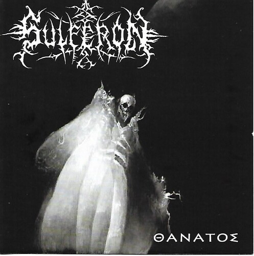 Sulferon - ??????? in the group OTHER / Övrigt /  at Bengans Skivbutik AB (3950447)