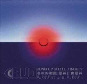 Bon Voyage Organisation - Jungle ? Quelle Jungle ? in the group OTHER / Övrigt /  at Bengans Skivbutik AB (3950543)