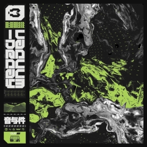 Blockdata - Vacuum Decay in the group VINYL / Pop-Rock at Bengans Skivbutik AB (3965428)