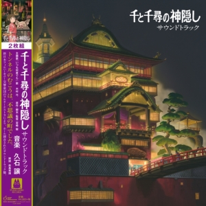Joe Hisaishi - Spirited Away / Soundtracks in the group OUR PICKS / Classic labels / Studio Ghibli at Bengans Skivbutik AB (3967301)