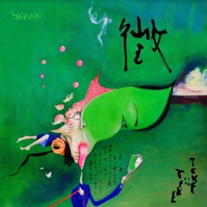 Teke::Teke - Shirushi in the group VINYL / Pop-Rock at Bengans Skivbutik AB (3983359)