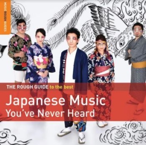 Blandade Artister - Best Japanese Music You've Never He in the group CD / Elektroniskt,World Music at Bengans Skivbutik AB (3987009)