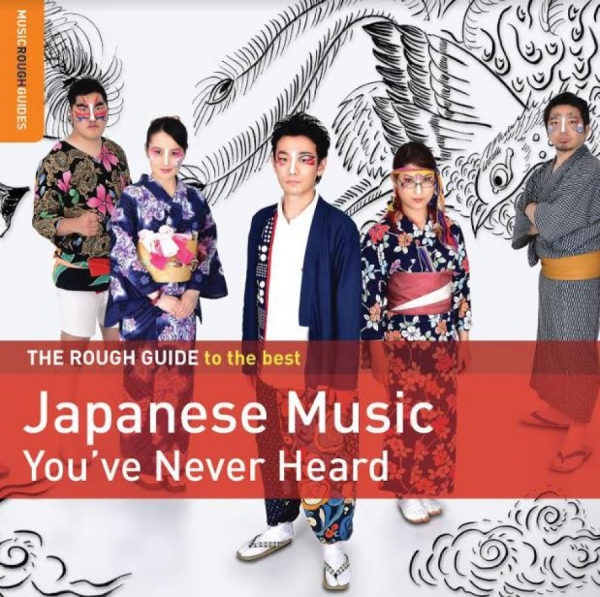 Various Artists - Rough Guide To The Best Japanese Mu in the group CD / Worldmusic/ Folkmusik at Bengans Skivbutik AB (3987009)