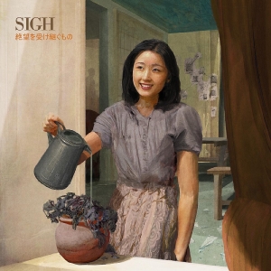 Sigh - Heir To Despair in the group OUR PICKS / Record Store Day / RSD-21 at Bengans Skivbutik AB (3990038)