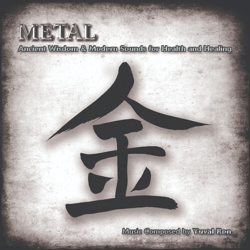 Ron Yuval - Metal in the group CD / Worldmusic/ Folkmusik at Bengans Skivbutik AB (3990293)