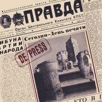 De Press - Block To Block (White Vinyl) in the group OTHER / -Start BOR1 at Bengans Skivbutik AB (3992473)