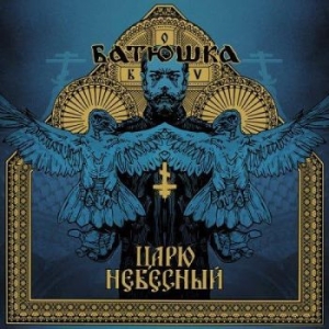 Batushka - Carju Niebiesnyj (Black Vinyl) in the group VINYL / Hårdrock at Bengans Skivbutik AB (3994403)