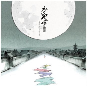 Joe Hisaishi - The Tale Of The Princess Kaguya Sounstrack in the group VINYL / Pop-Rock at Bengans Skivbutik AB (4012752)