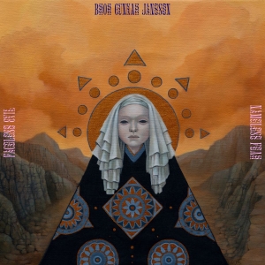 Bror Gunnar Jansson - Faceless Evil, Nameless Fear in the group CD / Rock at Bengans Skivbutik AB (4015632)