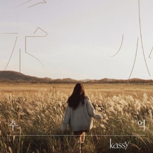 KASSY - 3rd Mini Album in the group Minishops / K-Pop Minishops / K-Pop Miscellaneous at Bengans Skivbutik AB (4018795)