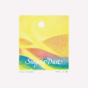 Singing Dust - Singing Dust in the group OTHER / Övrigt / at Bengans Skivbutik AB (4029914)