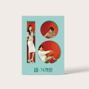 Soundtrack - 18 Again (JTBC Korean Drama Soundtrack) in the group CD / New releases / Soundtrack/Musical at Bengans Skivbutik AB (4044715)