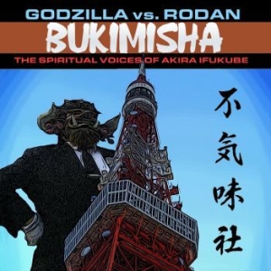Bukimisha - Godzilla Vs. Rodan: The Spiritual V in the group CD / Pop at Bengans Skivbutik AB (4077000)
