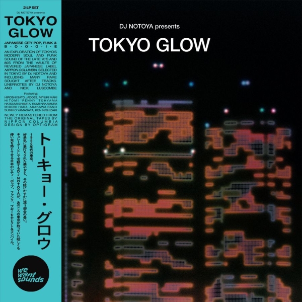 Various Artists - Tokyo Glow - Japanese City Pop Funk in the group VINYL / Bestsellers at Bengans Skivbutik AB (4078222)