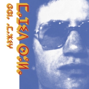 Soula Majid - Chant Amazigh in the group CD / Elektroniskt,World Music at Bengans Skivbutik AB (4088144)