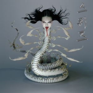 Sasami - Squeeze (Crystal Clear Vinyl) in the group VINYL / Pop-Rock at Bengans Skivbutik AB (4094897)