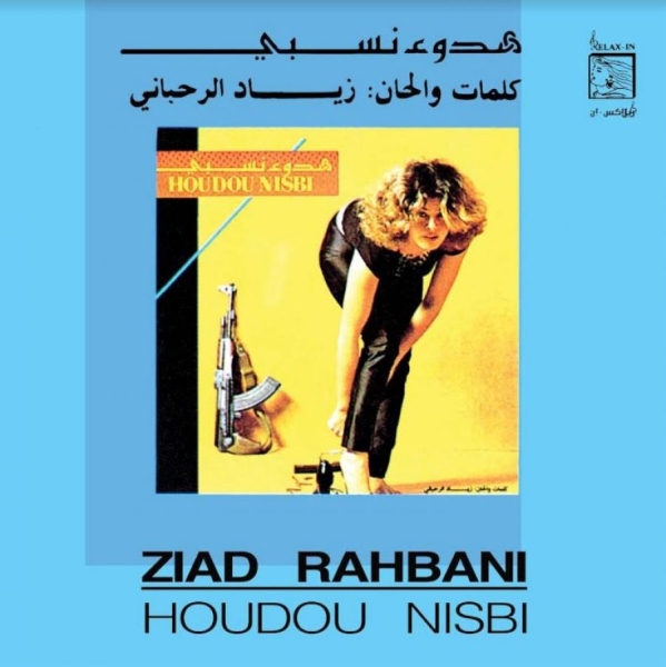 Rahbani Ziad - Houdou Nisbi in the group VINYL / Bestsellers at Bengans Skivbutik AB (4116119)