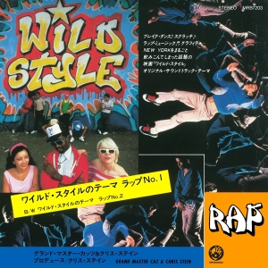 Wild Style - Lesson Part 1 & 2 in the group VINYL / Hip Hop-Rap at Bengans Skivbutik AB (4117809)