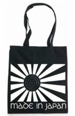 Bengans Tygpåse - Made in Japan in the group OTHER / MK Export CDON Merch at Bengans Skivbutik AB (4124030)