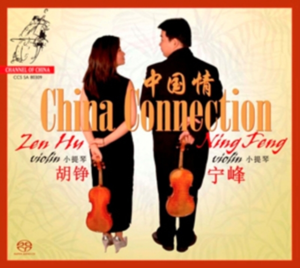 Various - China Connection in the group MUSIK / SACD / Klassiskt at Bengans Skivbutik AB (4127349)