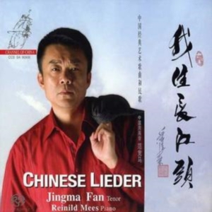 Various Composers - Chinese Lieder in the group Externt_Lager /  at Bengans Skivbutik AB (4127367)